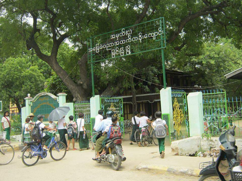 Myingyan(6), A High School, Photo By Ye Yint Kyaw (1)